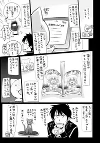 [Tokimal Yoshihisa, Isogai Taketsura] Elf no Kuni no Kyuutei Madoushi ni Nareta no de Hime-sama ni Seiteki na Itazura o Shite Mita THE COMIC [Digital]