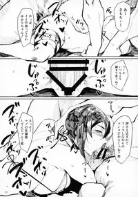 (COMITIA124) [Isocurve (Allegro)] Yukari Special EXtra Friend (Preview Version) + Omake Paper