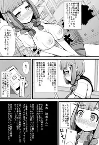 [Lilithlauda] Kyonyuu Yuutousei ~Do-M no Inran Mesubuta ni Daihenshin!~