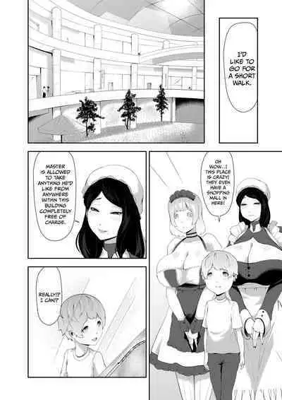 Junyuu-gata Android no Houshi | The Breastfeeding Model Type Android's Service