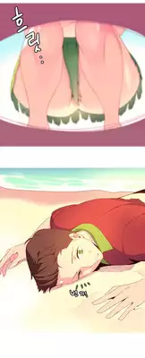 [Tankguy, ROZER] A World That I Rule Ch.01-23 [English] (Game of Scanlation) (Ongoing)