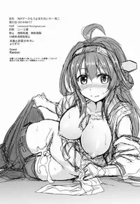 (C86) [Honnou to Yokubou no Gyuutan (Yorisuke)] No! de-su Mou Tomarenai ne- Kai Ni (Kantai Collection -KanColle-)