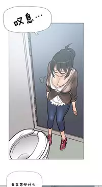 HouseHold Affairs 【卞赤鲤个人汉化】1~30话(持续更新中)