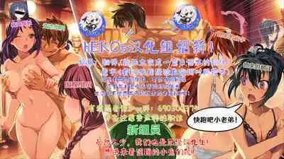 [Aozora Shoujo (Shirane Taito)] Chicchaku natta P-kun to Rika-chan ga | 变小的制作人与莉嘉酱 (THE IDOLM@STER CINDERELLA GIRLS) [Chinese] [hEROs汉化组] [Digital]