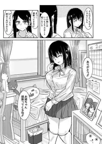 COMIC Shingeki 2022-03 [Digital]