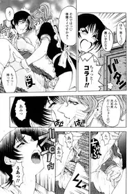 [Sena Youtarou] Hakase no Strange na Aijou - Hiroshi's Strange Love