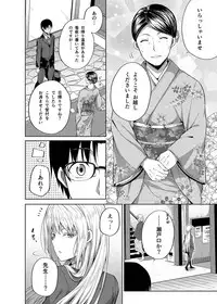 [Fujiya (Nectar)] -〇〇 na 〇〇-san Series Matome- Soushuuhen na Dareka-san + Sono Go no Sasamori-san [Digital]