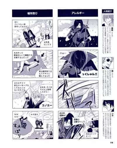 Cool-B Vol.31 2010-05