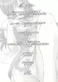 (C74) [Koudansha (Tomohiro Kouda)] Anemono Hitomatome Plus Soushuuhen 3 (Zoids Genesis, Busou Renkin, Princess Resurrection)