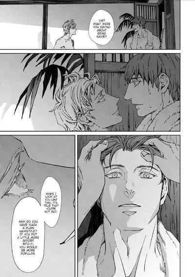 [Zariya Ranmaru] Shangri-La no Tori act. 3 | The Birds of Shangri-La act. 3 (Shangri-La no Tori I) [English] [Chiaki] [Digital]