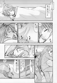(COMIC1☆6) [Studio Wallaby (Deep Purple '72)] Etsuraku no Asuna (Mahou Sensei Negima!)