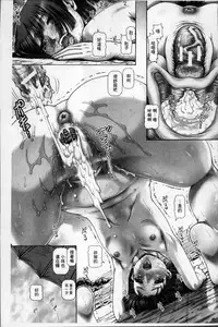 [TYPE.90] Ayakashiyakata no Tamahime | 妖館的珠姬 [Chinese]