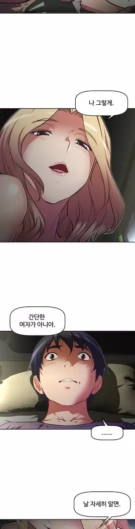 Brawling Go Ch.53-65