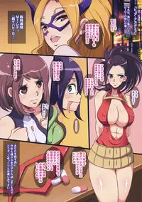 (CSP6) [Youkai Tamanokoshi (CHIRO)] Pure☆Academia e Youkoso! (My Hero Academia)