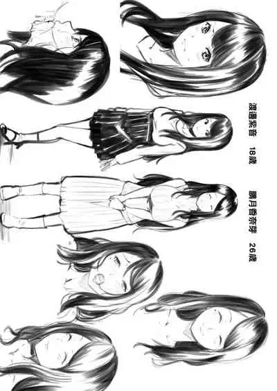 Gal Mama to Pakopako SEX ~ Hitozuma no Chouzetsu Teku ni Majiiki Zetchou! | 與辣妹媽媽淫猥啪啪SEX～人妻的性愛技巧讓人爽翻天！ Ch. 1-18