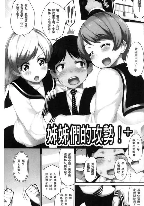 ヒートアップぼでぃ