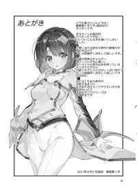 [A-WALKs (Fujishima Sei1go)] Futsukano wa Wotakare no Megane o Toru. 3 (Saenai Heroine no Sodatekata) [Digital]