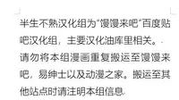 祭典的麻里掐(半生不熟汉化组)