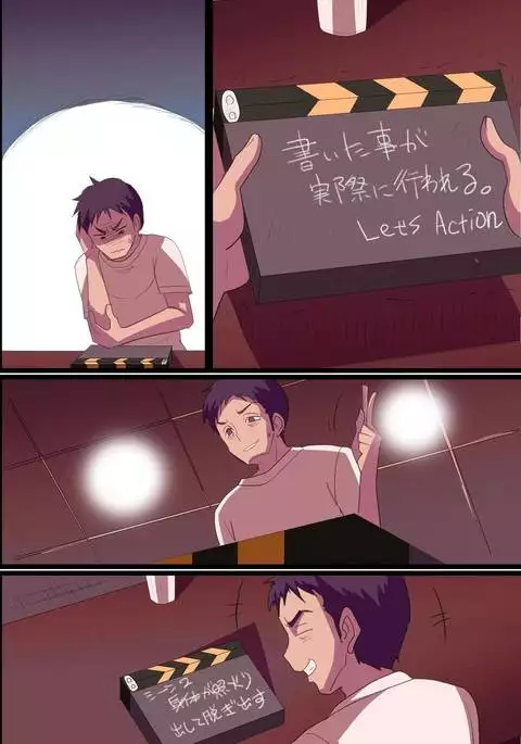 Action Control ~ Moshimo Hito no Karada o Jiyuu Jizai ni Ayatsureru Chikara o Te ni Iretara