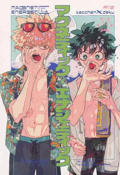 (Osananajimi ni Goyoujin! Hoshi ni Negai o. 2022) [Kisaku da Akauri (Sohco)] Magnetic Energetic - ko-in in the umi (Boku no Hero Academia)