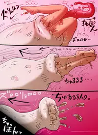 [mi@nomi_kyuushi] 【yoso no ko 】 Inma-san to nishi-chan