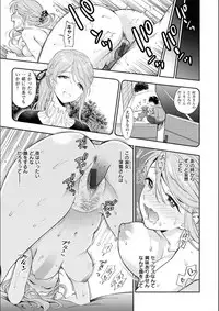 [Azuma Tesshin] Doutei Otouto to Bitch Ane - The cherry boy with Bitch sister. [Digital]