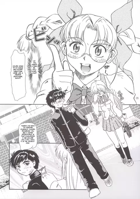 Full Metal Panic! 3 - Sasayaki no Ato | After the Whisper