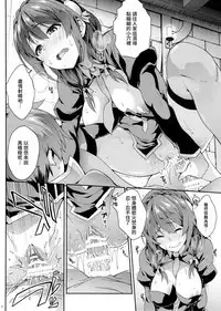 (C90) [SAZ (soba)] Kono Etsuraku Sugoku Naidesuka? (Kono Subarashii Sekai ni Syukufuku o!) [Chinese] [童貞未泯漢化]