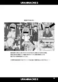 [Hakueki Shobou (A-Teru Haito)] Ura Minami-ke 2 - Haruka Minami Hentai Roshutsu Densetsu (Minami-ke) [Chinese] [百合勿忘草个人汉化] [Digital]