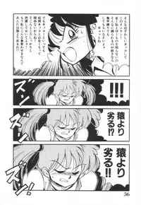 [Kawamoto Hiroshi] Mantouka Retsuden Akatsuki-chan