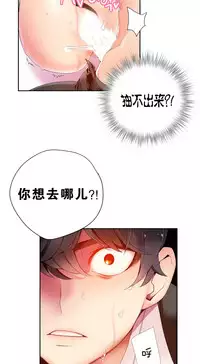 [Juder] 莉莉丝的脐带(Lilith`s Cord) Ch.1-20 [Chinese]
