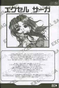 (C60) [Rikudoukan (Rikudou Koushi)] Weakly Rikudou SP No.004 (Various)