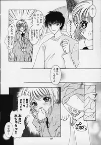 [APRICOT PIE (Miyake Hikaru)] Apricot Collection (CardCaptor Sakura)