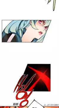 [Juder] Lilith`s Cord | 莉莉丝的脐带 Ch.1-37 [Chinese]