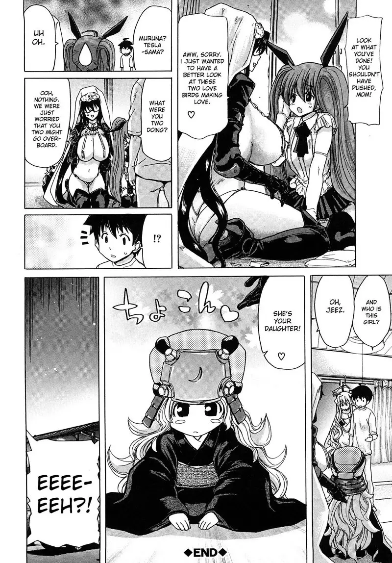 Aaan Megami-sama CH7