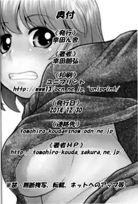 (C87) [Koudansha (Kouda Tomohiro)] Tonari no Y-san 3-jikanme (Tonari no Seki-kun) [English] [Tonigobe]