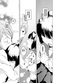 [Anthology] Ki Yuri -Falling In Love With A Classmate- [Chinese] [Dora烧鸡个人汉化]