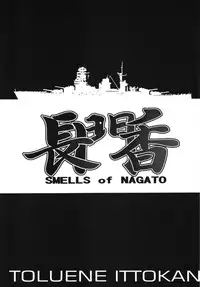 (C86) [Toluene Ittokan (Pierre Norano)] Nagato Kaori (Kantai Collection -KanColle-)