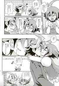 (C89) [Gyunyu-Gekijo (Gyunyu)] Ore dake no Pretty Heroine (Yu-Gi-Oh! ARC-V)