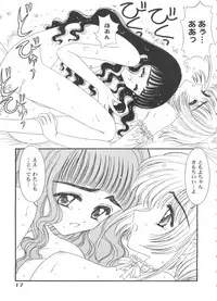 [Anthology] Tomoeda Gakuen File 5 (Card Captor Sakura)