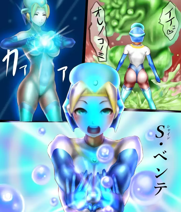 Saint · Woman Shiny FILE 3 · "Gel Demi Peppipa"