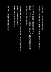 [NATURALDAYS] Idol Cyber Senki NEO GENERATOR episode 1 Shutsugeki! Neo Generator (THE IDOLM@STER CINDERELLA GIRLS)