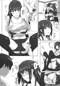 (C86) [MTSP (Jin)] Tachibana-san-chi no Dansei Jijou Matome Ban [Chinese] [天月NTR汉化組] [Colorized]