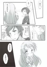 (C79) [HIGH RISK REVOLUTION (Aizawa Hiroshi)] Ore ga Imouto to Konna Koto ni Naru Wake ga Nai (Ore no Imouto ga Konna ni Kawaii Wake ga Nai)