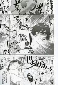 (C68) [Black Shadow (Sacchie)] Puuru Sensou | WAR OF THE POOL (To Heart 2)