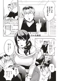 COMIC Shitsurakuten 2019-05