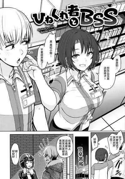 Nukunuku Seikatsu - Life Full of Sex + Melonbooks Kounyu Tokuten + Toranoana Kounyu Tokuten