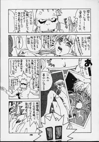 (C54) [Tsurikichi Doumei (Various)] Nan Demo-R Kepuuroku (Various)