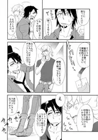 (C88) [Isshou ni Ichido! (Mokkori)] T&B Sairoku! (TIGER & BUNNY)