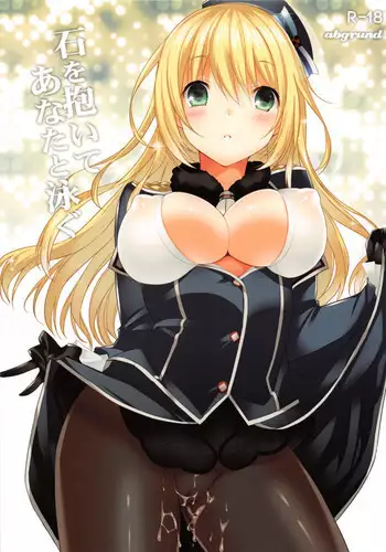 FallenXXangeL19 ドーマン